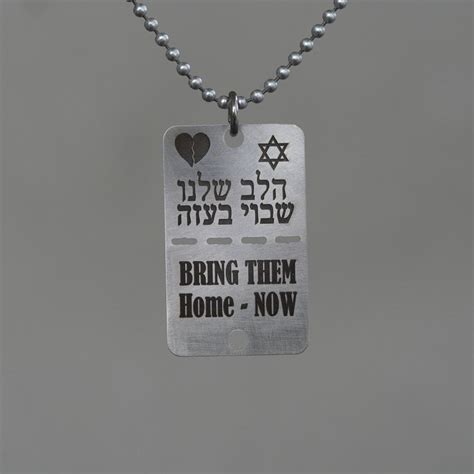 Bring Them Home Now Israel Military Necklace Dog Tag Ida Stand With Israel. Made in USA - Etsy