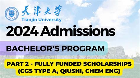 2024 Tianjin University Undergraduate Admissions Part 2 Fully Funded Scholarships - YouTube