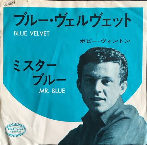 Bobby Vinton – Blue Velvet (1963, Vinyl) - Discogs