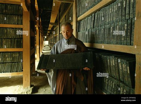 The Tripitaka Koreana (UNESCO world heritage Stock Photo - Alamy