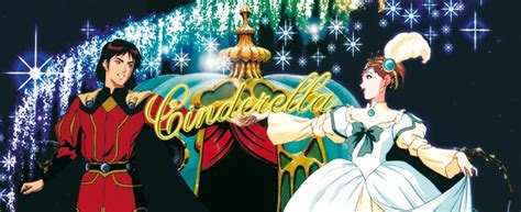 Animatrix Network: Cinderella Monogatari - The Animated Series