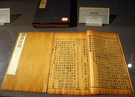 Analects - Wikipedia