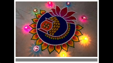 Happy Dhanteras Rangoli | Dhanteras Rangoli | शुभ धनतेरस रांगोली Laxmi poojan दीपावली रंगोली ...