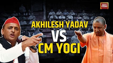 Akhilesh Yadav VS Yogi Adityanath in UP Assembly - India Today