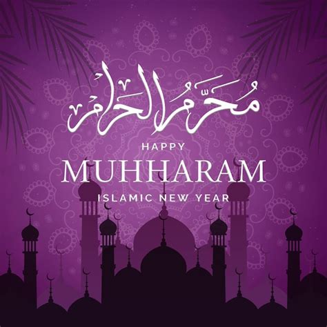 Premium PSD | Islamic new year