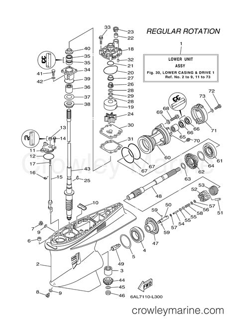 LOWER CASING DRIVE 1 - 2012 Yamaha Outboard 200hp F200XA | Crowley Marine