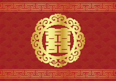 Chinese Double Happiness Symbol Illustration - Download Free Vector Art, Stock Graphics & Images