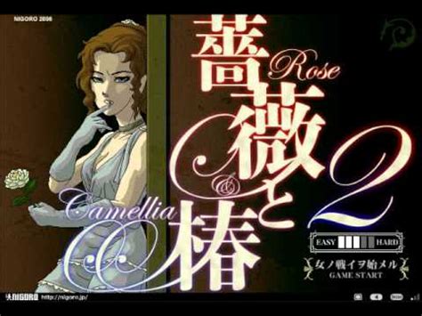 Rose and Camellia Music - Rose and Camellia - YouTube