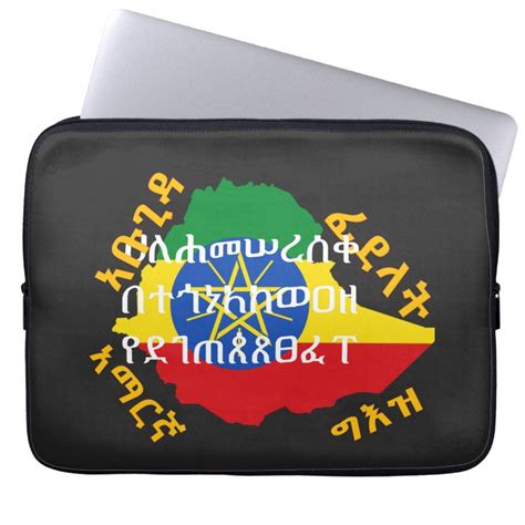 Geez Script Amharic Alphabets Ethiopia Laptop Sleeve | Zazzle in 2023 ...