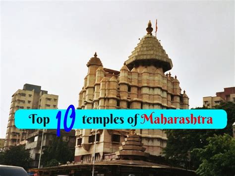 Top 10 temples of Maharashtra - Hello Travel Buzz