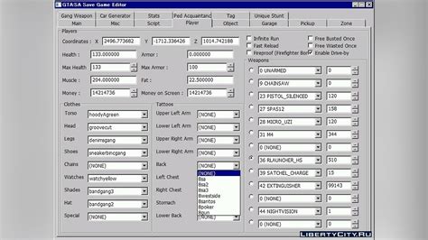 Скачать GTA:SA Save Game Editor для GTA San Andreas