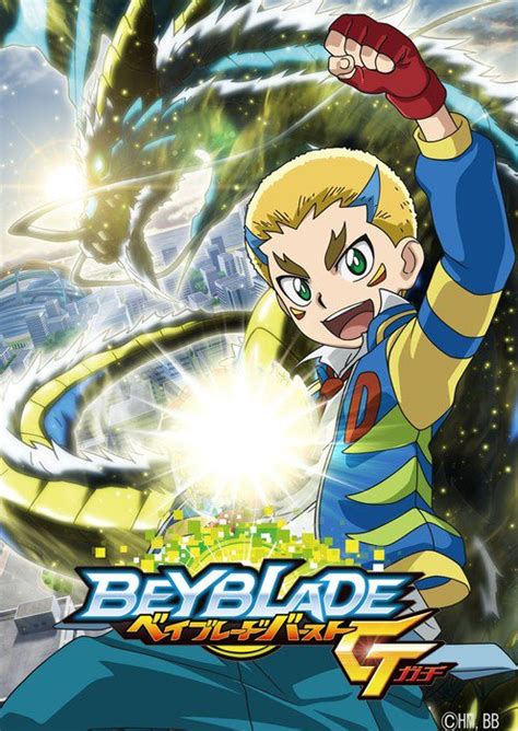 Beyblade Burst GT (ONA) - Anime News Network