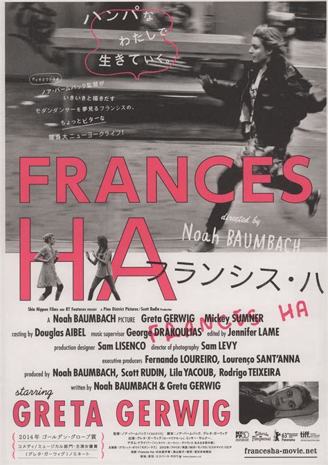 Frances Ha 2013 Japanese B5 Chirashi Handbill - Posteritati Movie ...