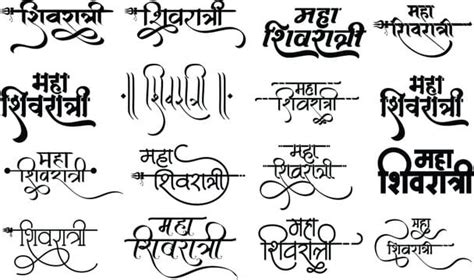 Alphabet Hindi Calligraphy Fonts - SamsungFontAPKs