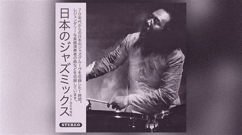 70s Japanese Jazz Mix Vol.2 (Jazz-funk, Soul Jazz, Rare groove, Drum ...