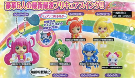 Image - Smile pretty cure merchandise.jpg | Pretty Cure Wiki | FANDOM powered by Wikia