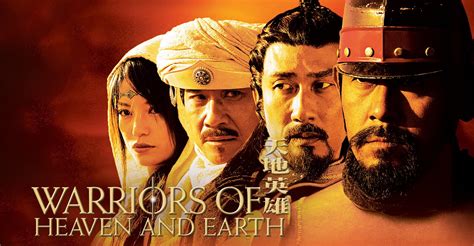 Warriors of Heaven and Earth streaming online