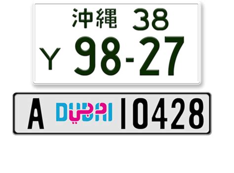 Custom Designed License Plates From Around The World - LICENSEPLATES.TV