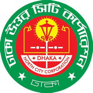 Dhaka North City Corporation Logo Download png