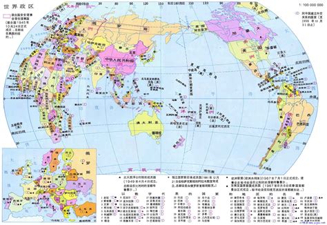 世界地图_高清_世界地图中文版 - 教程书籍 - ARP绿色软件联盟