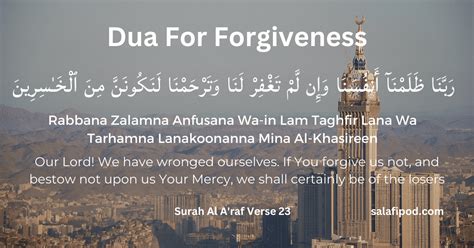 Rabbana Zalamna Anfusana Full Dua in Arabic & English - Salafipod