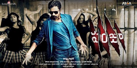 PAWAN KALYAN PANJAA MOVIE NEW LATEST WALLPAPER, PANJAA NEW WALLPOSTER | veronica warning