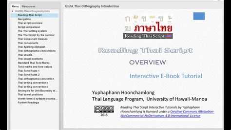 Introduction to Thai Writing System. - YouTube