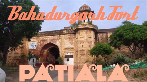 Bahadurgarh Fort || Patiala || Punjab || - YouTube