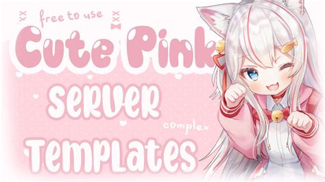 Pink & Cute Discord Server templates│Free to use│Join our 16K Discord ...