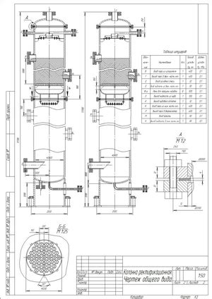 Buy "Calculation of distillation column" cheap, choose from different sellers with different ...