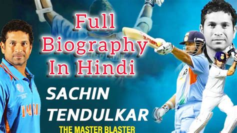 Sachin Tendulkar | Biography In Hindi | Master Blaster Awards | Facts About Sachin Tendulkar ...