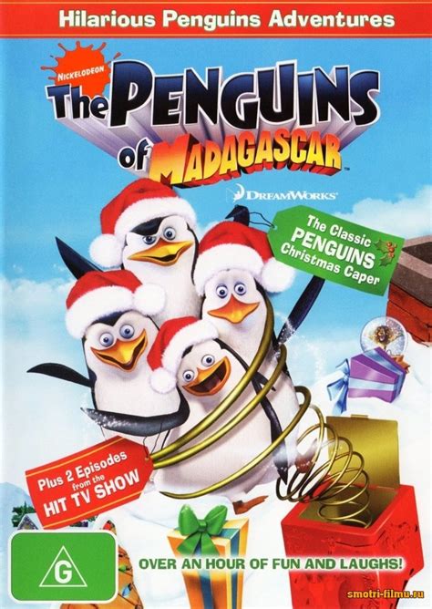 The Madagascar Penguins in a Christmas Caper (2005) - Posters — The Movie Database (TMDb)