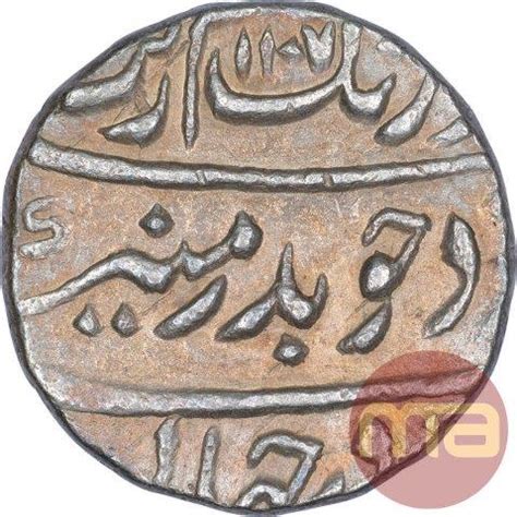 Silver One Rupee Coin of Aurangzeb of Surat Mint.