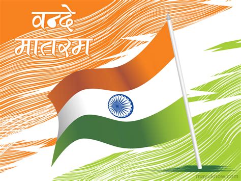 तिरंगा फोटो इमेज वॉलपेपर एचडी फुल डाउनलोड | Tiranga Photo Images Wallpaper HD Free Download ...