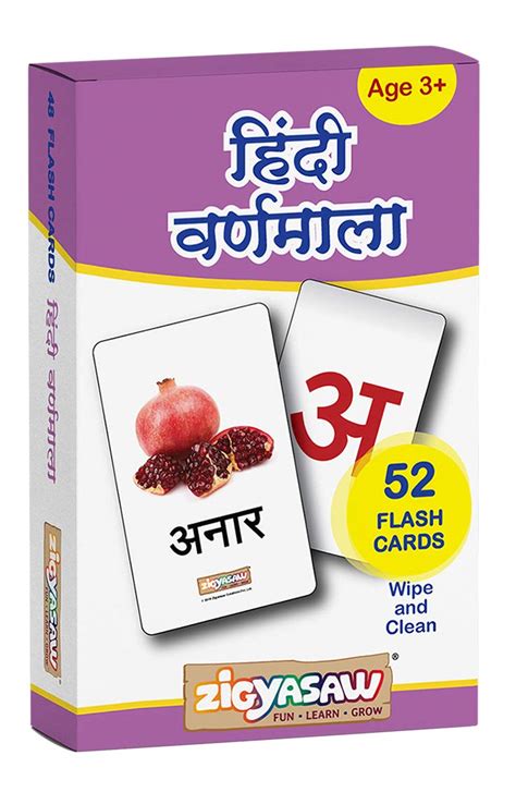 Buy Zigyasaw Hindi Varnamala Educational Flash Cards for Kids-Reusable,Wipe & Clean | Easy & Fun ...