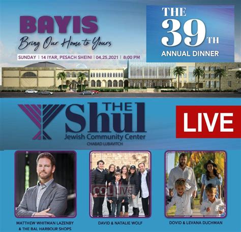 The Shul of Bal Harbour to Hold Gala Virtual Dinner