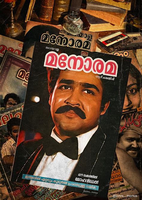 Malayala Manorama old magazine cover | Magazine cover, Old magazines, Magazine