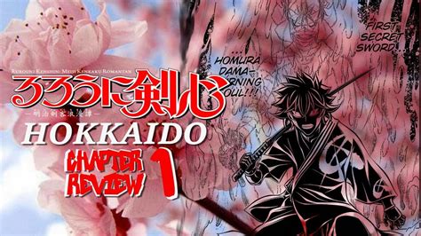 Rurouni Kenshin Hokkaido Arc Chapter 1 Summary+Review - YouTube