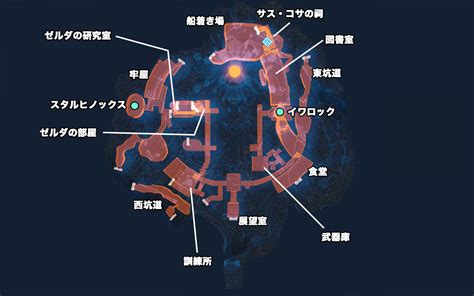 Zelda Breath Of The Wild Castle Map