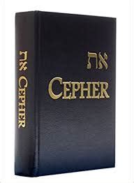 My Last Word on the Cepher Bible and the Divinity of Yeshua--At Least ...