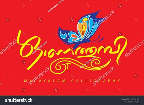 Malayalam Calligraphy Letter Translated Happy Onam Stock Vector (Royalty Free) 2053228481 ...