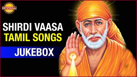 Sai Baba Tamil Devotional Songs | Shirdi Vaasa Tamil Songs Jukebox ...