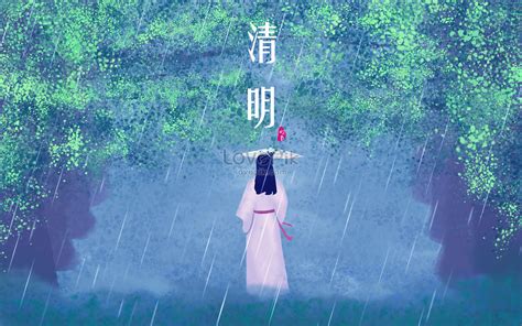 Qingming illustration image_picture free download 400116287_lovepik.com