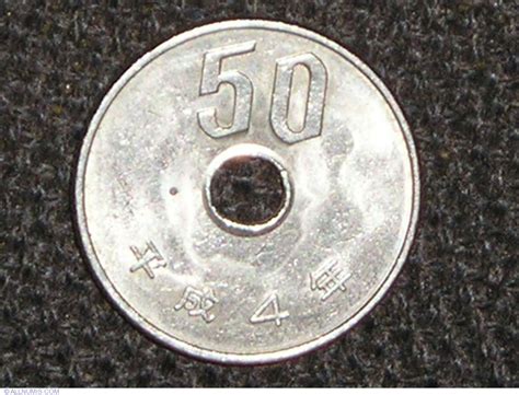 50 Yen 1992, Heisei (1989-1999) - Japan - Coin - 3981