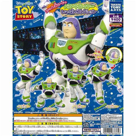 Tomy Takara Disney Characters Capsule World Toy Story Buzz Lightyear ...