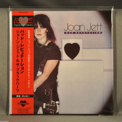 Joan Jett - Bad Reputation (2003, CD) | Discogs