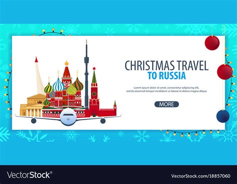 Christmas travel to russia moscow winter Vector Image