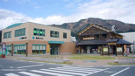 File:Tourist information center of chidu03 1920.jpg - Wikimedia Commons