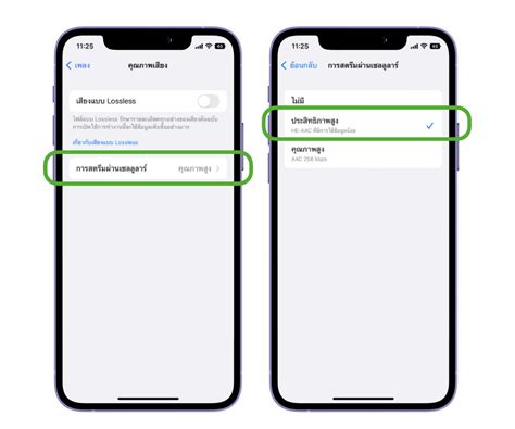 How to set up iPhone to save battery when running iOS 16 – Archyde