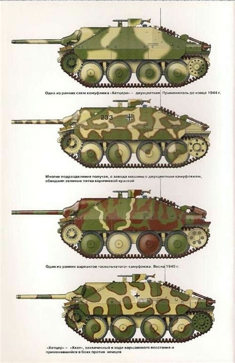 dc5377cad39c86facd3b234570ede58c.jpg (500×774) | Tanks military, War tank, Army vehicles